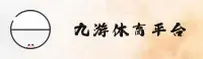 九游体育(JIYOU)官方网站 - 官方正版平台